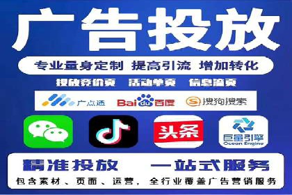 SEM优化实战：精准定位，提升广告转化