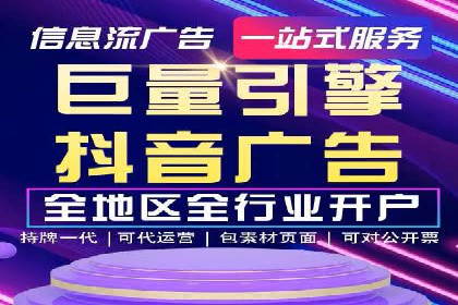 搜索引擎营销（SEM）的关键词策略与效果分析